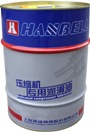供應(yīng)漢鐘冷凍油/HBR-B02