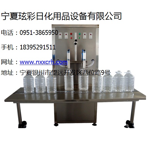 供應汽車用品生產(chǎn)設備——玻璃水|防凍液|車用尿素|輪胎蠟|洗車液生產(chǎn)設備