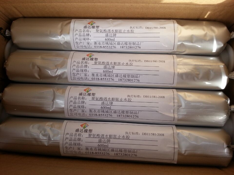 供應單組份聚氨酯密封膠生產(chǎn)廠家