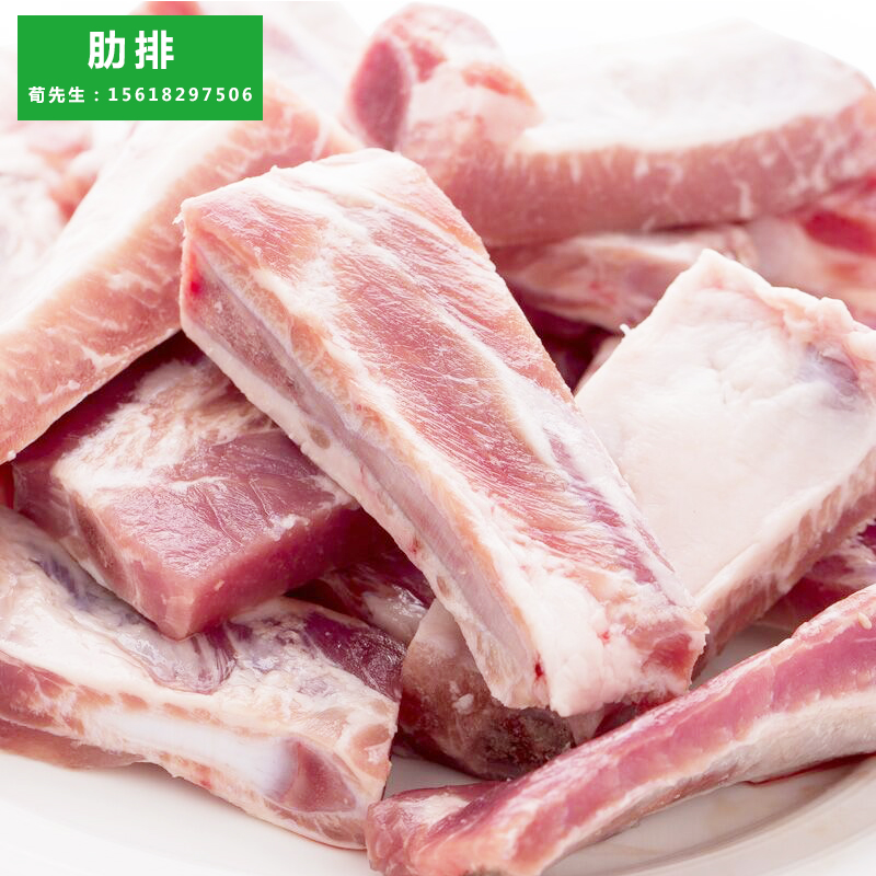 供應(yīng)用于適合紅燒煲湯糖醋油炸清蒸的上海冷鮮肋排批發(fā)