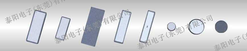 供應(yīng)用于小家電的PTC發(fā)熱片 無鉛 節(jié)能環(huán)保!