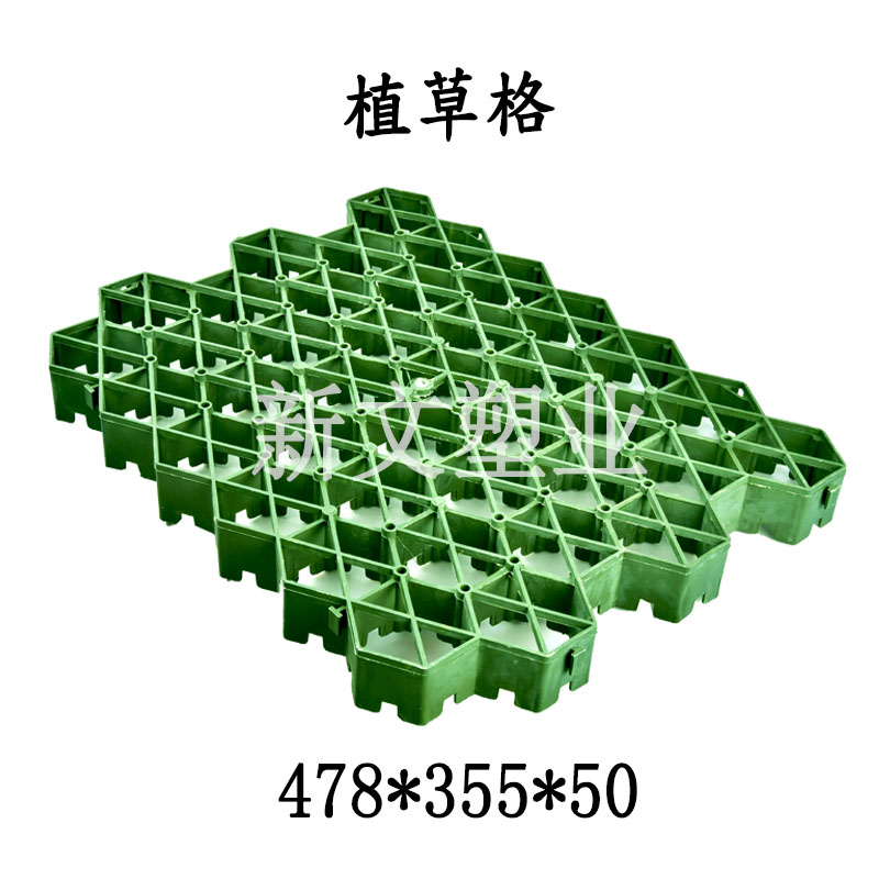 廠家直銷?植草格?綠化停車場、屋頂、消防通道植草格?塑料環(huán)保