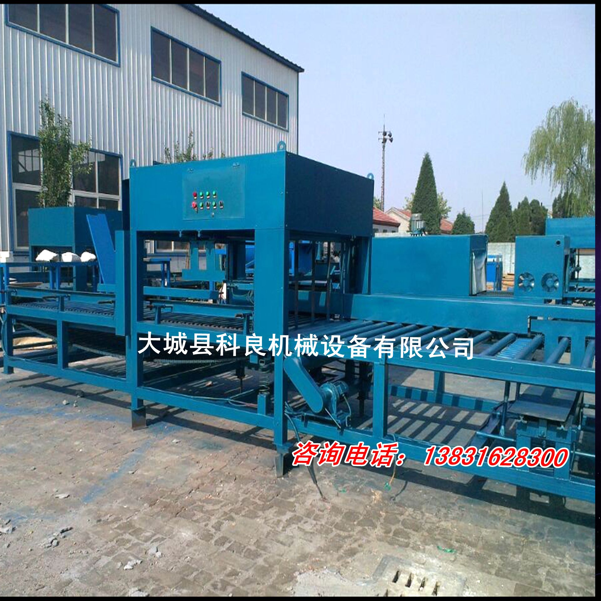 供應(yīng)生產(chǎn)優(yōu)質(zhì)水泥發(fā)泡保溫板成套設(shè)備