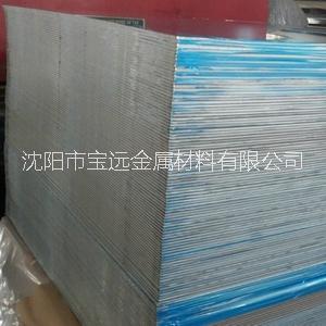 遼寧合金鋁板廠家，遼寧合金鋁板價(jià)格，遼寧合金鋁板批發(fā)商