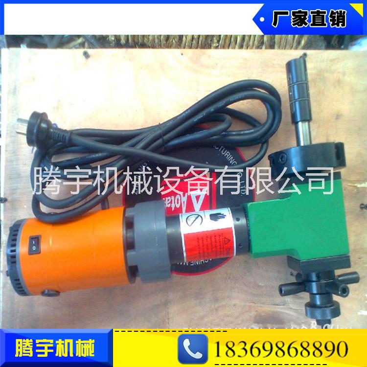 供應(yīng)Y型便攜式管子坡口機(jī)