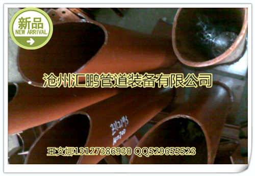 供應用于管道配件的Z11熱壓彎頭托座  Z12循環(huán)水托座  彈簧支吊架托座
