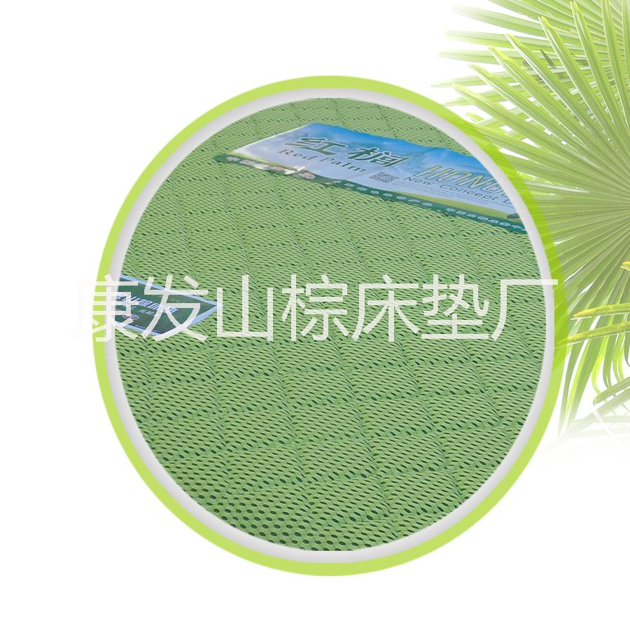3d床墊網(wǎng)眼布 無膠山棕床墊 云南山棕床墊 無膠床墊