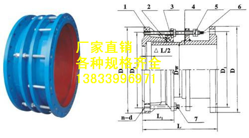 供應(yīng)用于蒸汽管道的沈陽可拆式雙法蘭伸縮接頭 DN150PN1.0 伸縮接批發(fā)價(jià)格
