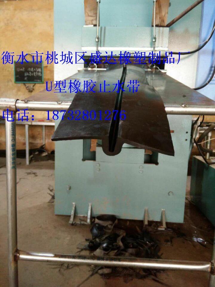 供應*熱銷氯丁橡膠止水帶*