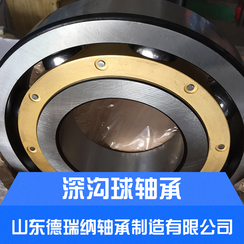 供應深溝球軸承，法蘭軸承，微型軸承，微型法蘭軸承,滾珠軸承