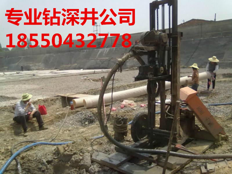 江都鉆深井，江都鉆深水井，江都機(jī)械鉆深井