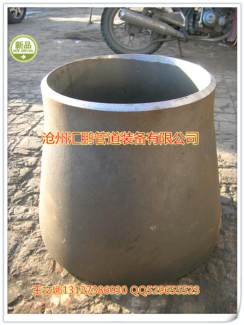 熱鍍鋅異徑管滄州熱鍍鋅單法蘭雙法蘭異徑管接頭廠家熱鍍鋅異徑管規(guī)格