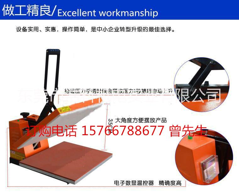 供應(yīng)手壓高壓燙畫 手動(dòng)燙鉆機(jī) 東莞手動(dòng)印花機(jī) 送貨上門 手壓燙鉆機(jī) 手壓印花機(jī) T恤印花機(jī)