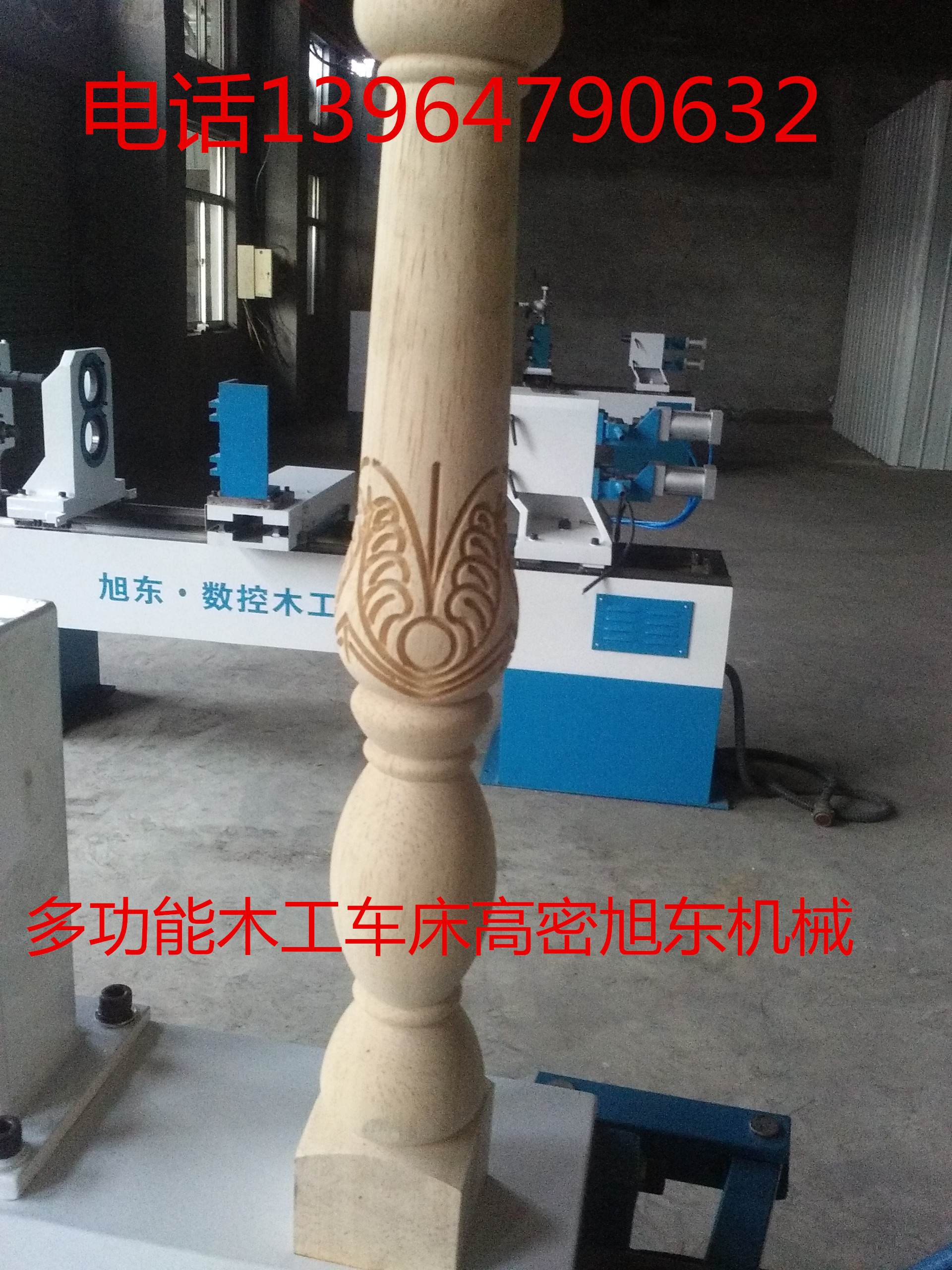 供應(yīng)木工車床數(shù)控木工車床價格廠家圖片木工工藝品機(jī)械多功能數(shù)控木工車床單軸雙軸三軸數(shù)控木工車床漢化木工車床平雕圓雕木工車床