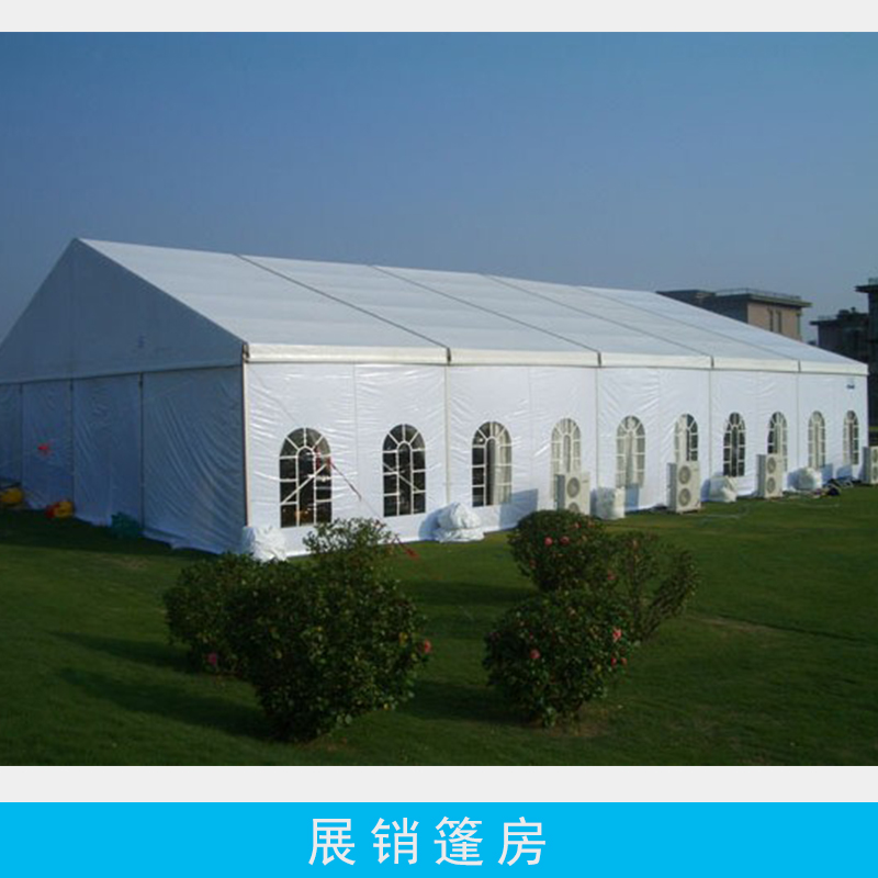 供應(yīng)優(yōu)質(zhì)展銷篷房。