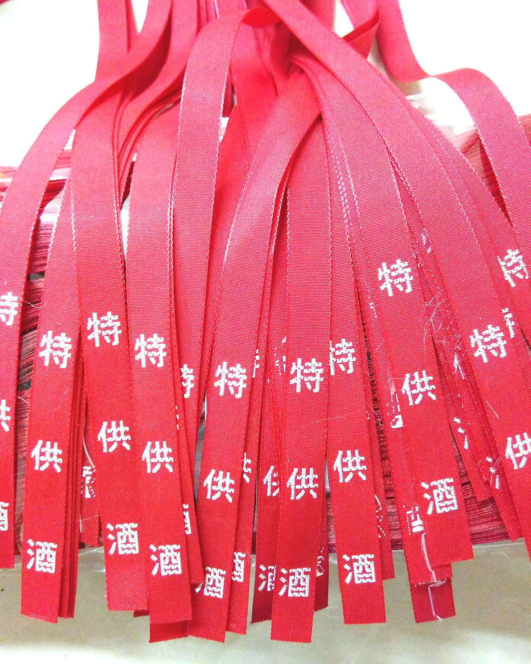供應(yīng)白酒刺繡飄帶，白酒飄帶哪里好？