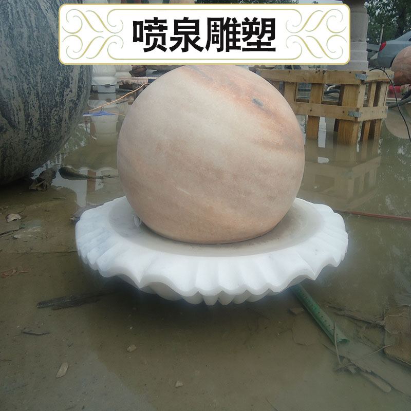 供應(yīng)大理石漢白玉雕刻噴泉*球廠家批發(fā)