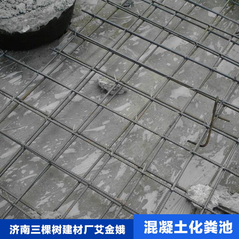 青島整體式化糞池 青島玻璃鋼化糞池報(bào)價(jià) 鋼筋混凝土一體式化糞池