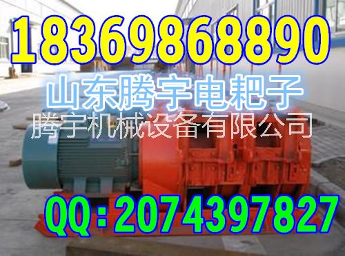 供應(yīng)2JPB-7.5耙礦絞車