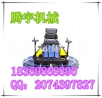 供應(yīng)騰宇雙盤座駕式抹光機(jī)