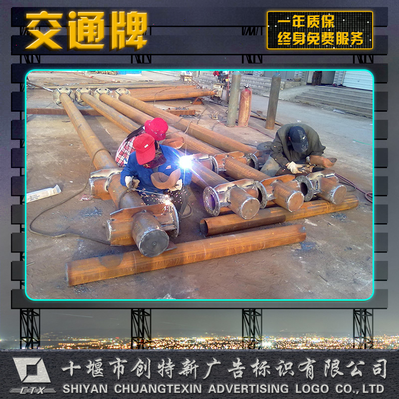供應(yīng)交通牌 交通安全標(biāo)志牌 限速標(biāo)志 交通標(biāo)志牌制作 交通牌制作