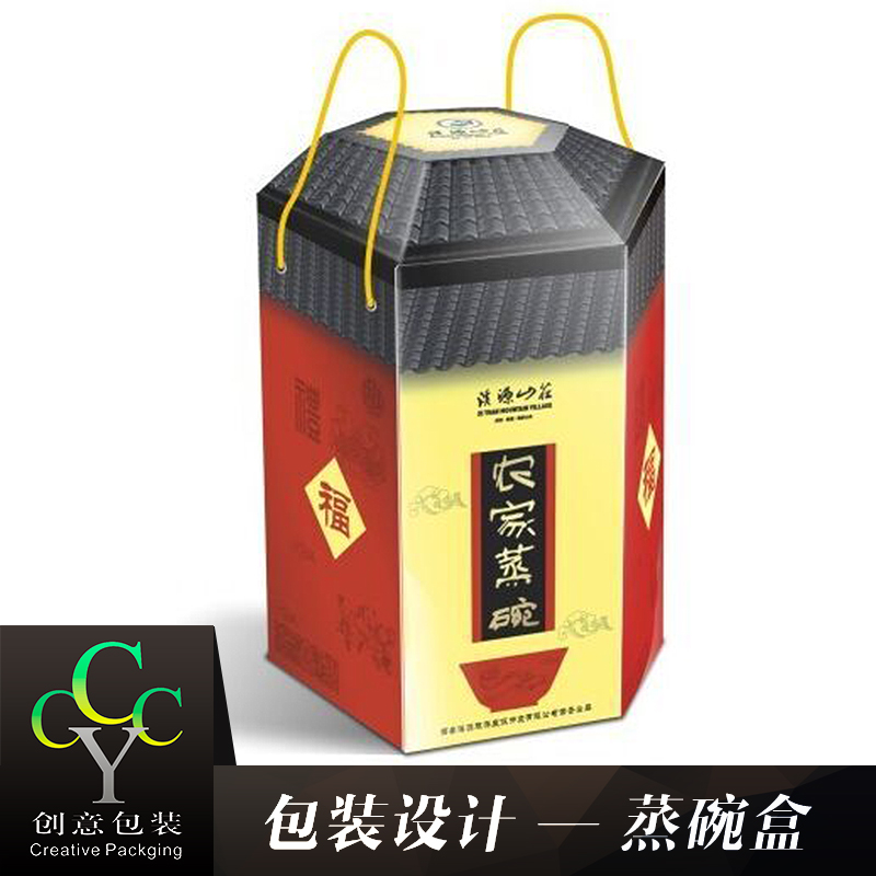 供應(yīng)蒸碗盒 食品級禮盒 訂做包裝盒 彩色禮品盒瓦楞 蒸碗盒廠家非標(biāo)訂制