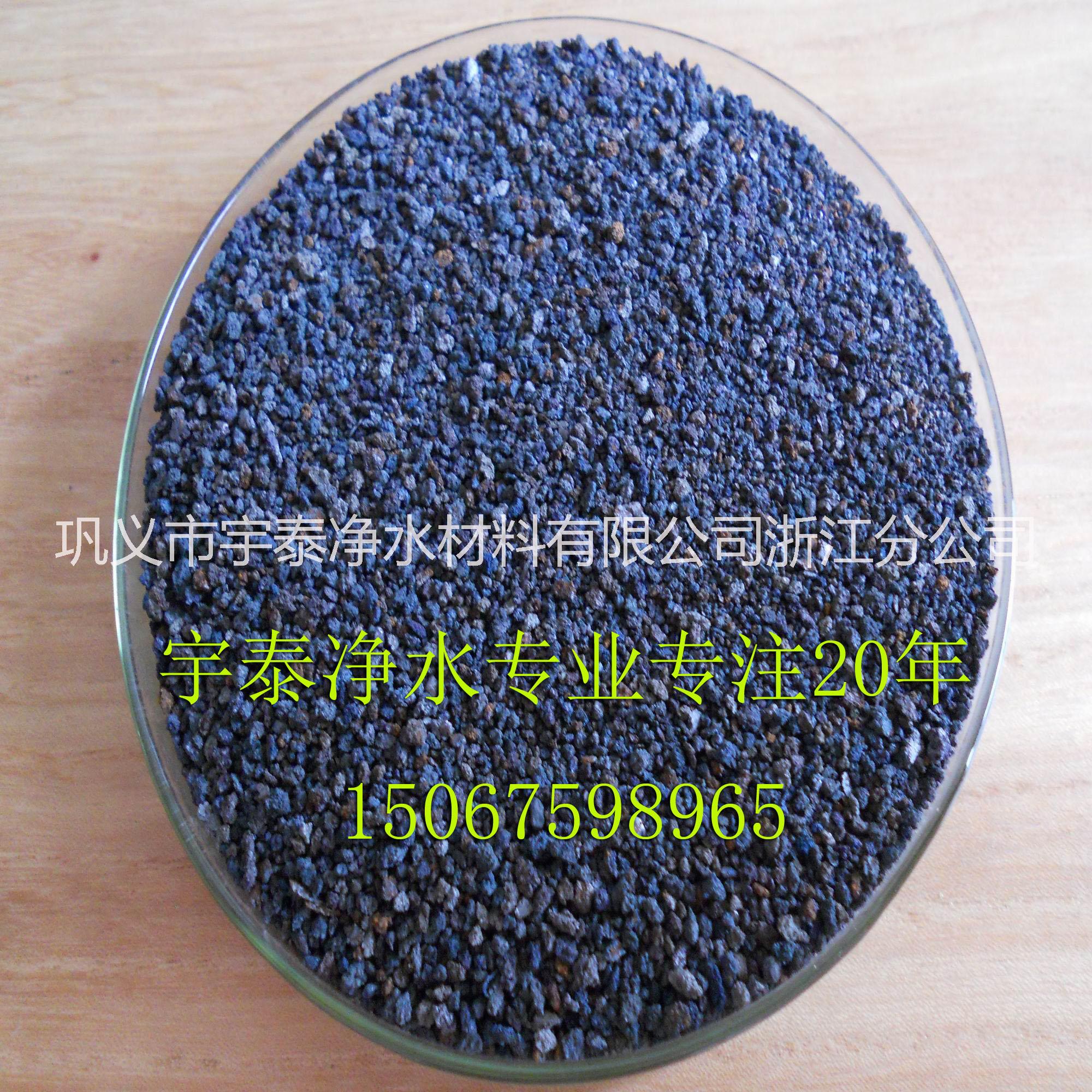 宇泰凈水 供應(yīng)海綿鐵 除氧* 各類(lèi)鍋爐除氧 管道除氧 高密度海綿鐵 浙江廠家直銷(xiāo) 量大從優(yōu)