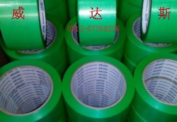 供應PET彩色高溫膠帶