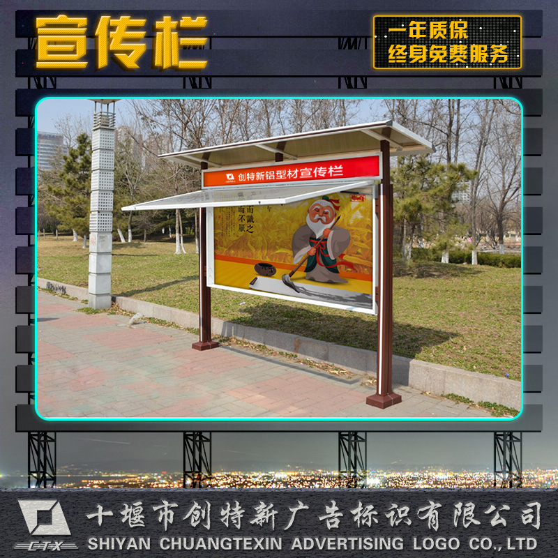 供應(yīng)宣傳欄 不銹鋼宣傳欄 廣告牌 公告欄 社區(qū)閱報(bào)欄 鋁合金廣告宣傳欄 戶外廣告牌