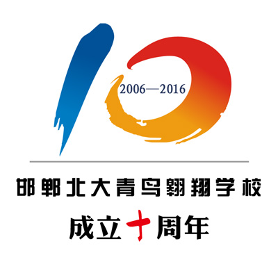 供應(yīng)用于電腦培訓(xùn)的邯鄲哪個(gè)電腦培訓(xùn)學(xué)校*？