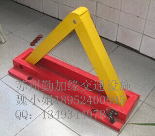 供應(yīng)懷化三角形車位鎖