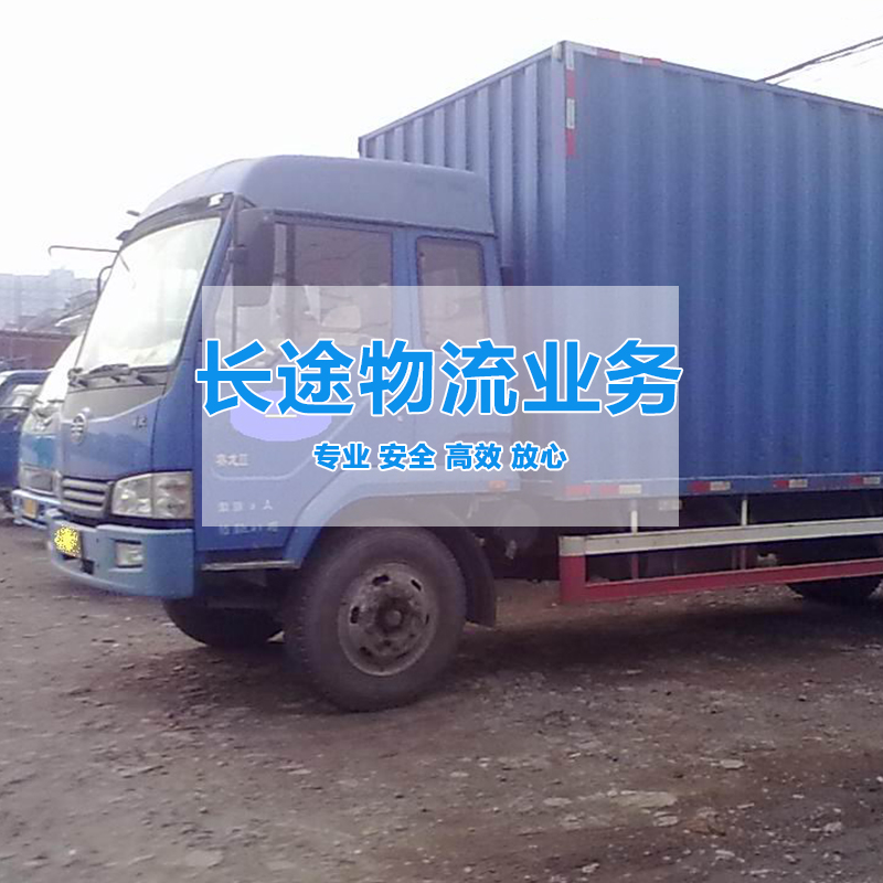 廣州物流專線_廣州物流公司_廣州貨運公司-瀝飛貨運