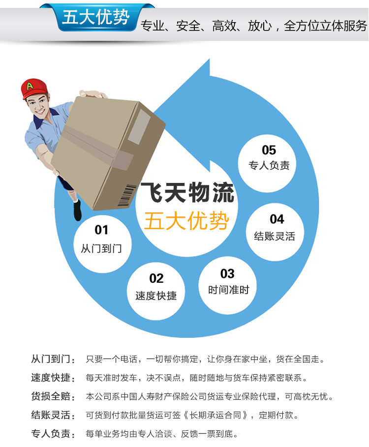 供應(yīng)佛山到河南西峽縣物流專線物流公司西峽縣物流貨運(yùn)