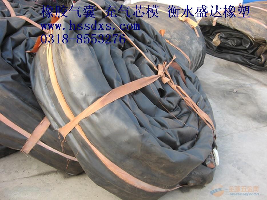 供應(yīng)橡膠氣囊*價格