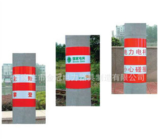 供應(yīng)電桿反光貼 電線桿警示貼 反光膜，反光警示貼報(bào)價(jià) 反光膜生產(chǎn)批發(fā)