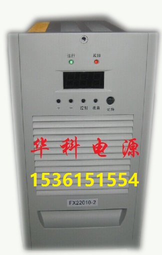 供應(yīng)維修整流模塊FX22010-2，F(xiàn)X22010-2