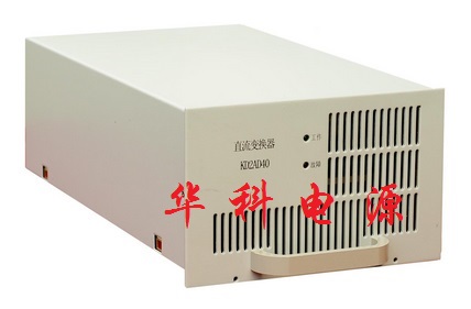 供應(yīng)維修直流 變換器KD2AD40,KD2AD40