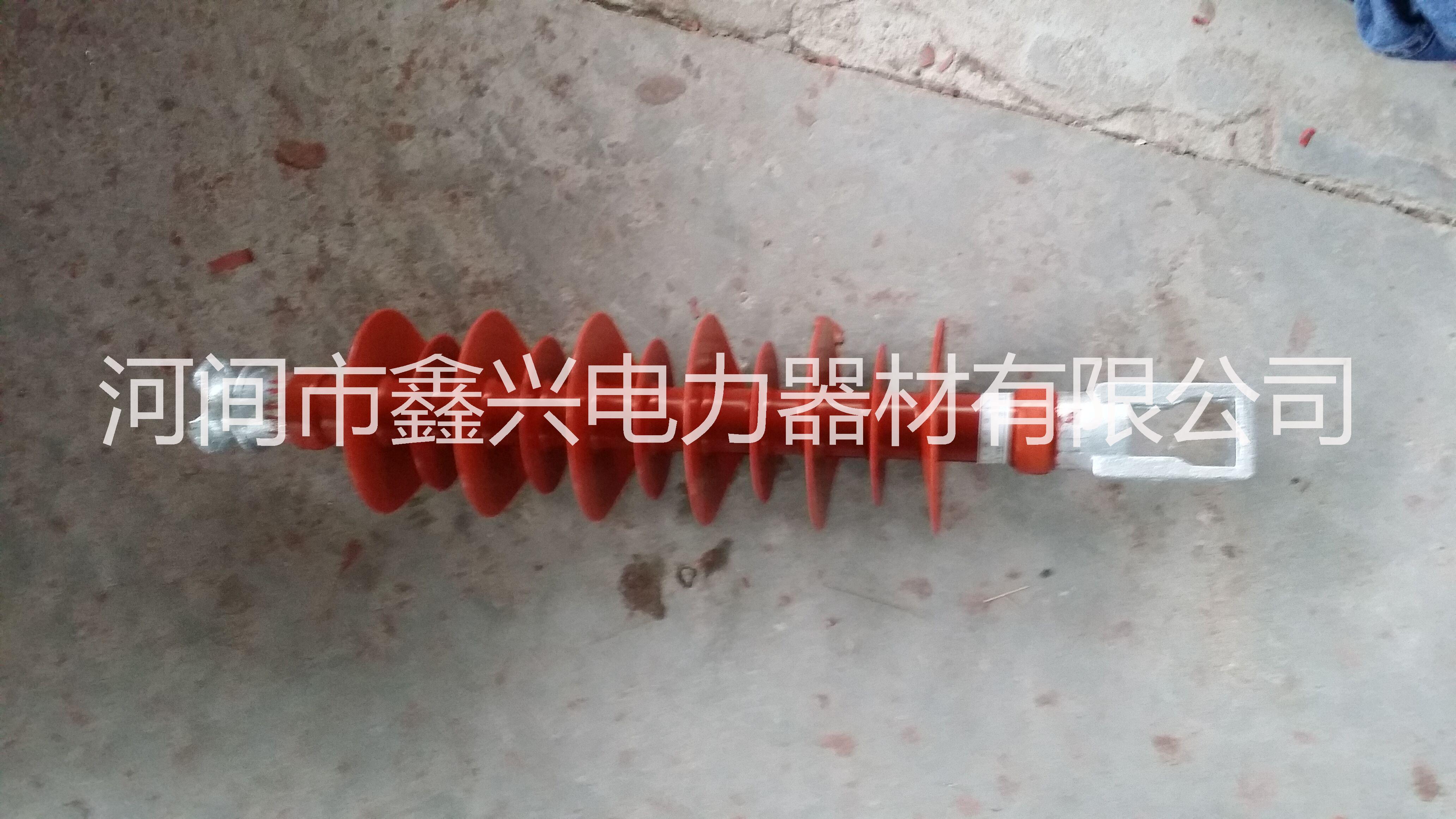供應(yīng)用于復(fù)合絕緣子生的FS-35/6復(fù)合橫擔(dān)絕緣子廠家
