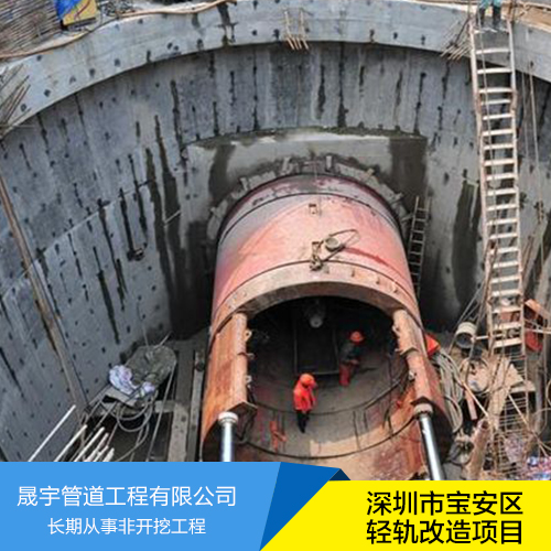 供應仁化縣頂管施工，仁化縣頂管施工價格，仁化縣人工頂管，機械頂管施工