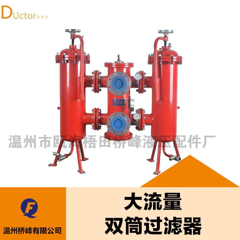 【廠家供應(yīng)】SDRLF系列*回油過濾器  大流量*過濾器