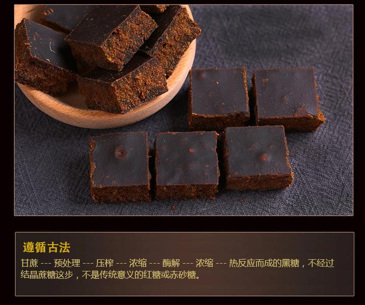 供應北京古法黑糖古法紅糖，