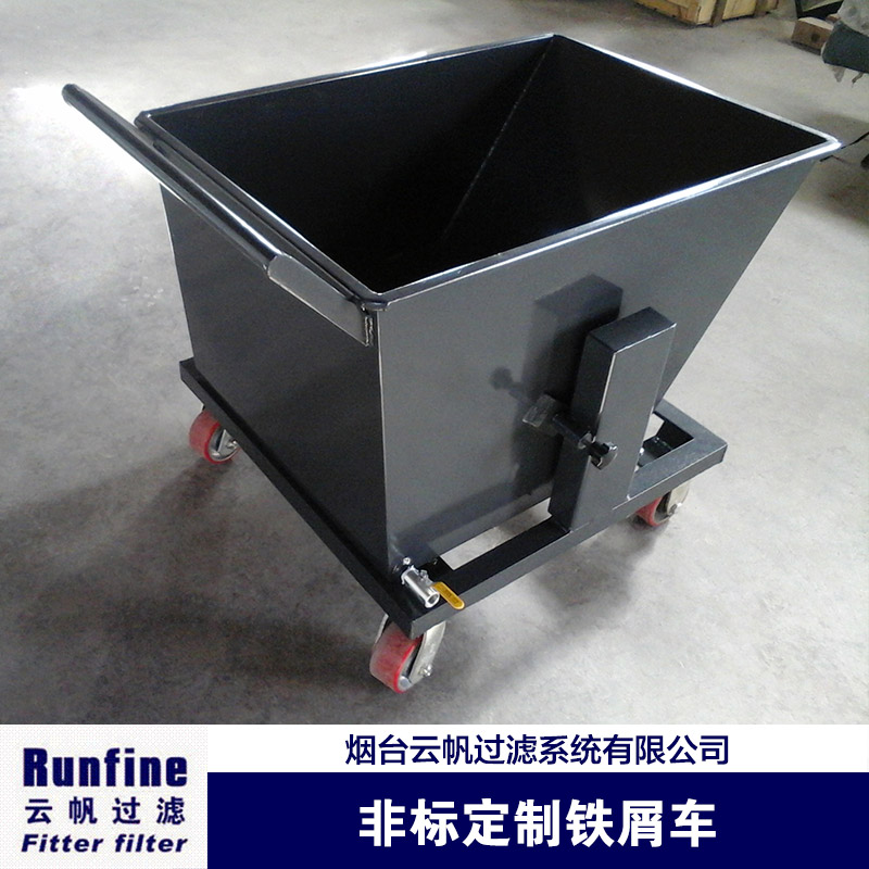 供應(yīng)非標(biāo)定制鐵屑車(chē)  重型鐵屑車(chē)