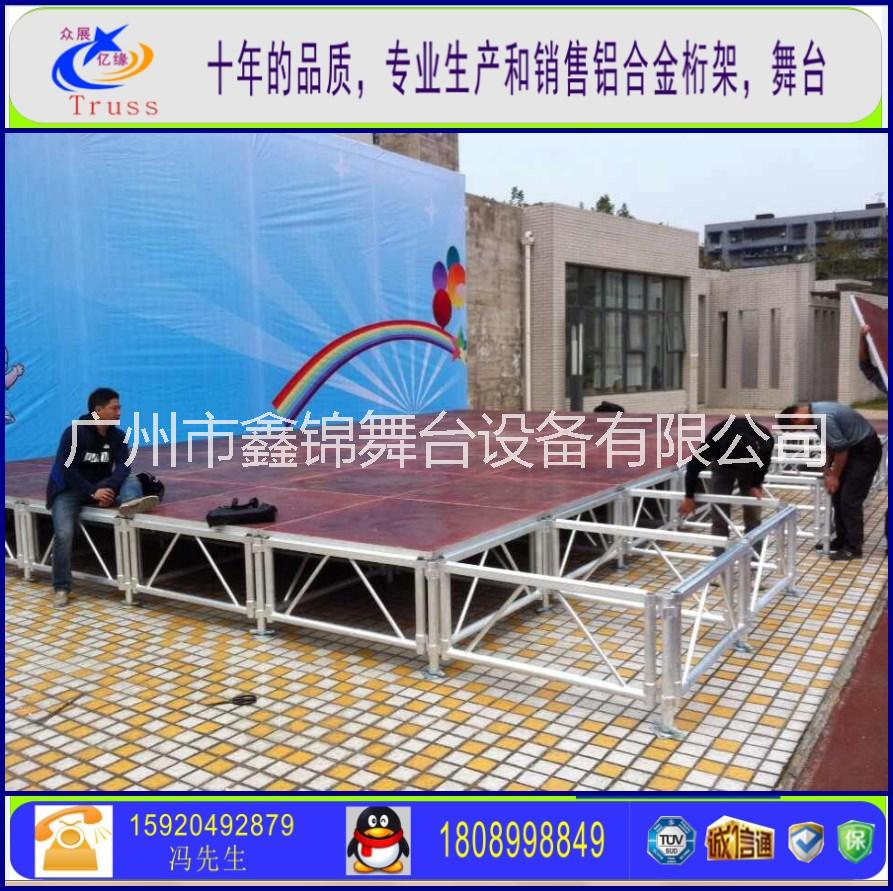 供應(yīng)廣州鋁合金舞臺 舞臺桁架價格