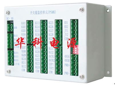 供應(yīng)開關(guān)量監(jiān)控單元PSMK,PSMK