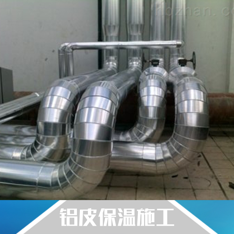 供應(yīng)廊坊管道保溫施工，硅酸鋁針刺毯，聚氨酯加工，玻璃棉卷氈