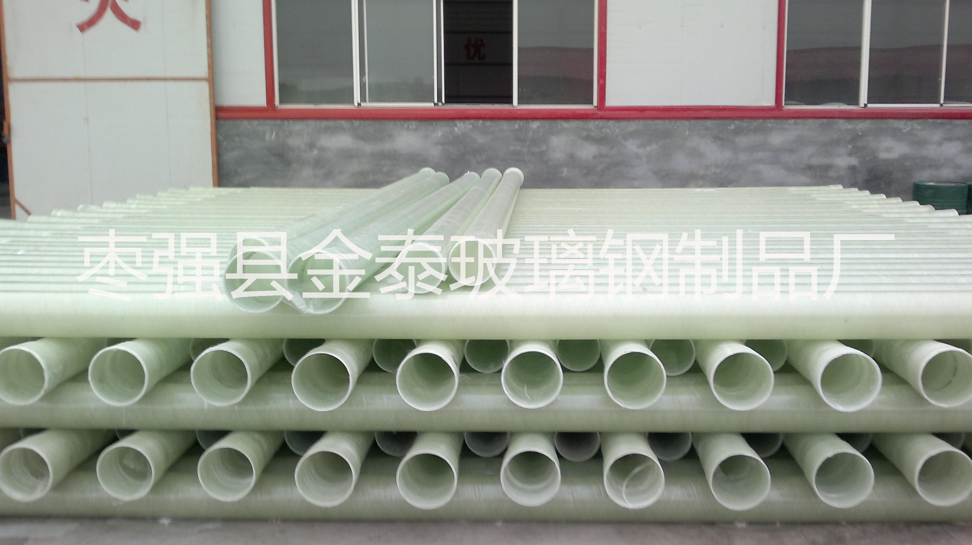 供應(yīng)玻璃鋼管道#夾砂管道#玻璃鋼纏繞管道#玻璃鋼電纜保護管