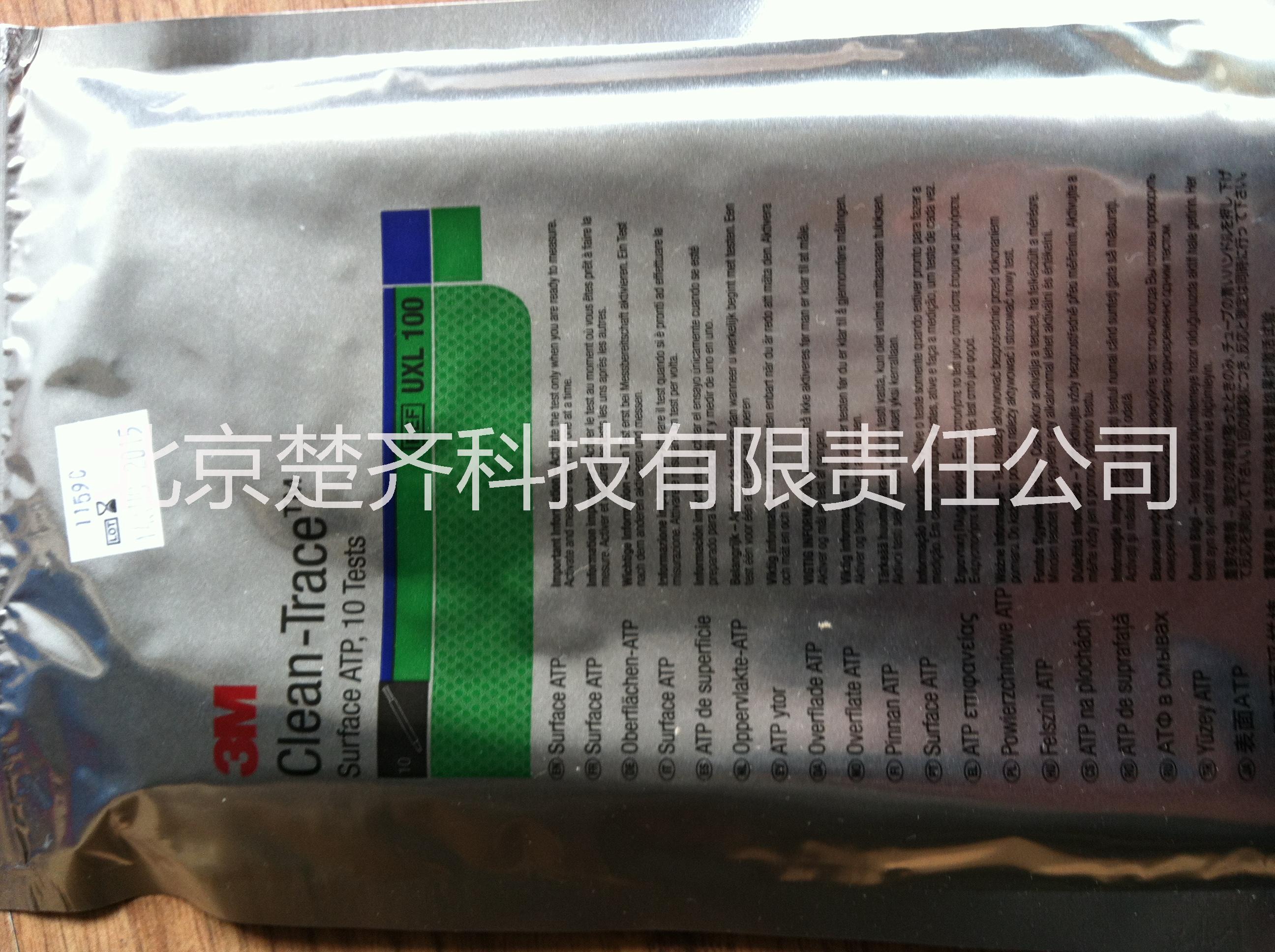 3m熒光檢測儀*UXL100表面采樣棒