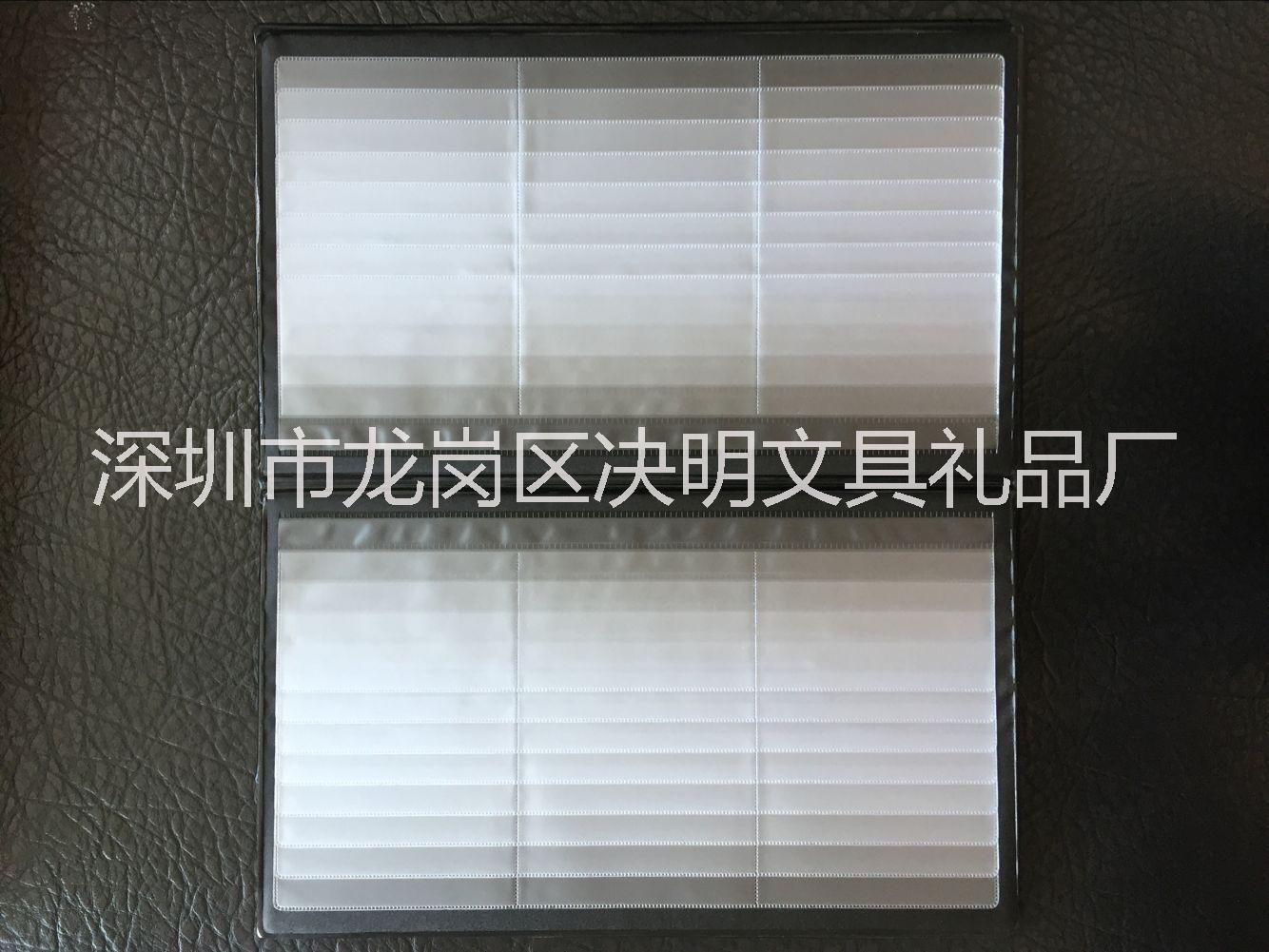 供應(yīng)梯形攤開式硬皮名片冊(cè) 三折式