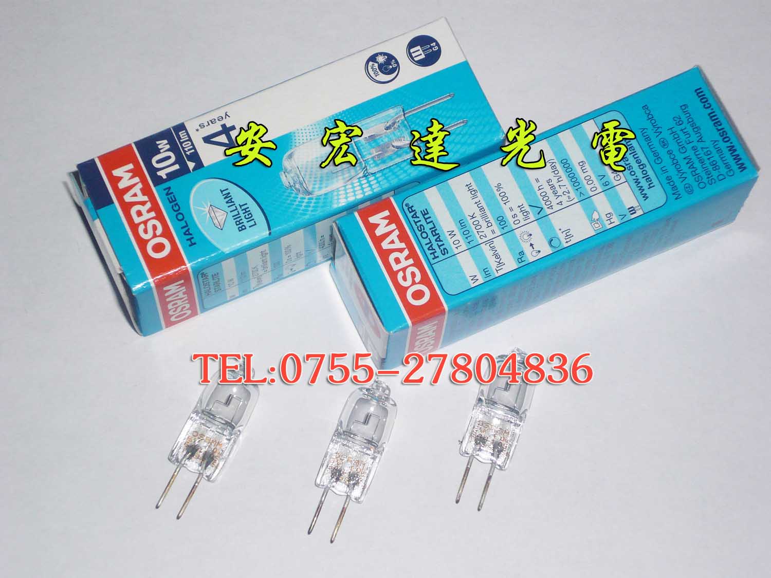 供應(yīng)用于顯微鏡*的歐司朗64410儀器燈泡，歐司朗64410儀器燈泡價(jià)格，歐司朗64410儀器燈泡供貨商