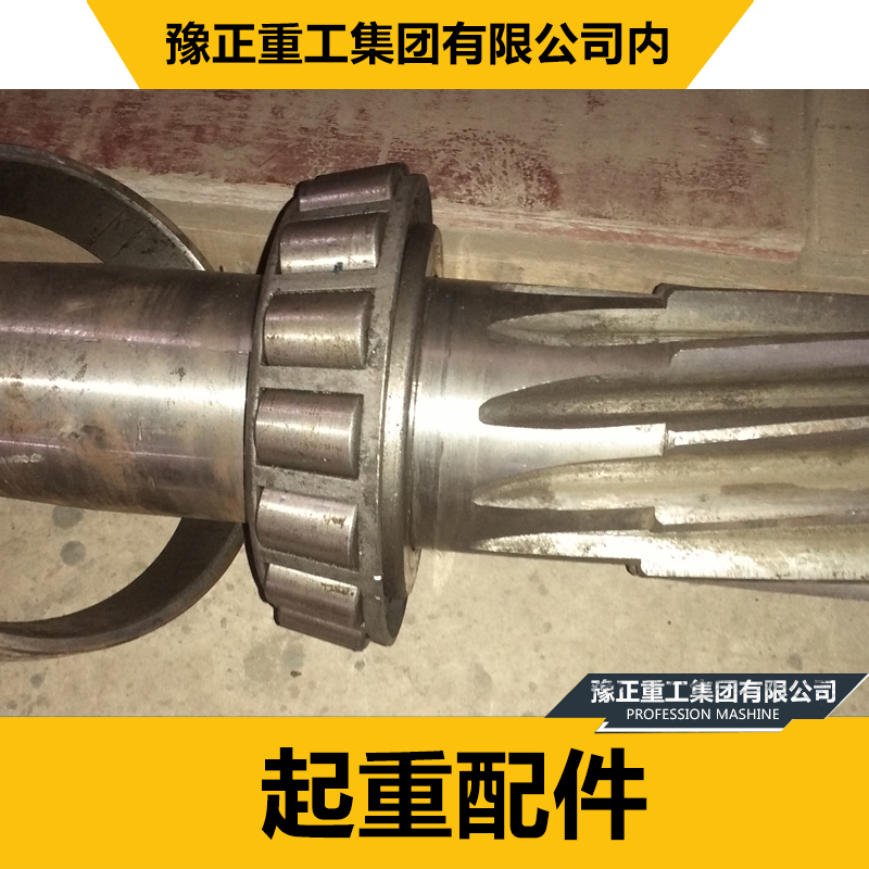 供應用于天車|龍門吊|電動葫蘆的內(nèi)蒙古起重機配件 吊鉤 滑輪 小齒輪 起重設備大全廠家高慶15848043789